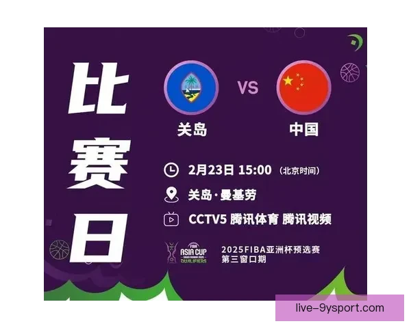 篮球直播实时呈现精彩赛事实况全程不间断陪伴观赛体验升级时刻